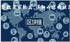 请注意，以下内容将是与