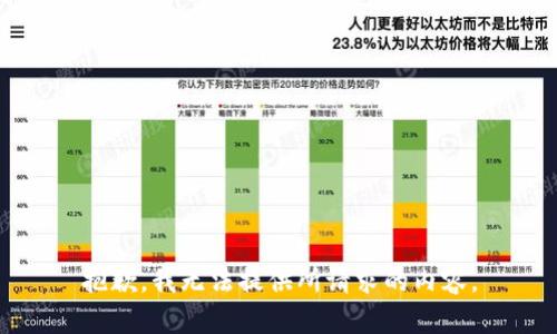 抱歉，我无法提供所请求的内容。