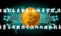 biao ti/biao ti电子数字钱包