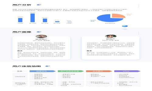 数字钱包指纹登录：安全方便的未来支付方式