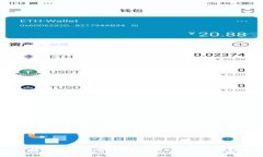 如何报名领取数字货币钱