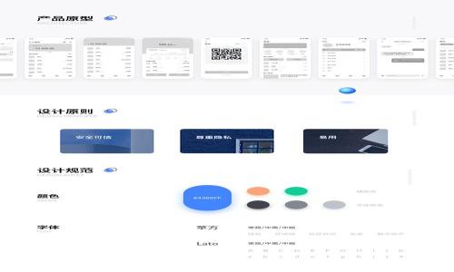   
如何将多链钱包转移到TPWallet