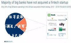 如何下载TokenPocket钱包：详