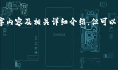 提示：由于篇幅限制，我