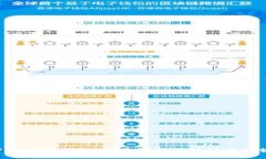 Pay数字钱包：全面解析其