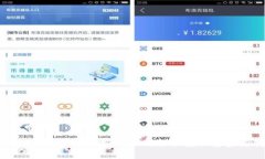 : 数字钱包贷款攻略：如何