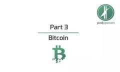 :如何在TokenPocket钱包中接