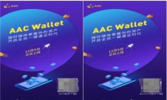 人民数字钱包移除教程：