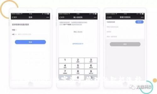 TPWallet：数字资产管理的智能选择