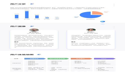数字钱包的实用属性探究