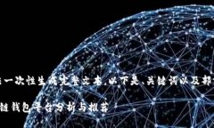 内容较长，无法一次性生