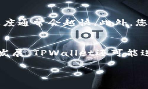 如何在TPWallet中找到USDT并进行管理

TPWallet, USDT, 加密货币管理/guanjianci

随着区块链技术的发展和加密货币的普及，越来越多的人开始使用数字钱包来存储和管理他们的加密资产。其中，TPWallet作为一款功能强大的数字钱包，在用户中逐渐获得了认可。特别是对于USDT（泰达币）这种在加密货币市场中具有重要地位的稳定币，许多新用户可能会有疑问：如何在TPWallet中找到并管理自己的USDT？

本文将为您详细介绍如何在TPWallet中找到USDT，以及如何有效管理和使用您的USDT资产。此外，我们还将解答一些相关问题，帮助您更好地理解和使用TPWallet与USDT。所有内容确保简洁易懂，以便新手用户能够迅速上手。

一、TPWallet简介
TPWallet是一款多链数字钱包，支持多种主流和新兴加密货币的存储和管理。用户可以通过该钱包安全地存储各种资产，包括比特币、以太坊、USDT等。其主要功能包括资产存储、兑换管理、DApp访问、NFT管理等。

TPWallet的用户界面相对友好，支持多种语言，并具有高安全性。用户可以通过私钥或助记词进行钱包的备份与恢复，确保资产安全。此外，TPWallet还集成了许多实用的功能，如交易记录查询、资产估值、跨链转账等，满足用户各种需求。

二、在TPWallet中找到USDT的方法
如果您想在TPWallet中找到USDT，首先需要确保您已经下载并安装了TPWallet应用并创建了一个账户。以下是具体的步骤：

h41. 打开TPWallet应用/h4
在您的设备上找到并打开TPWallet应用。如果您尚未下载该应用，可以在应用商店搜索“TPWallet”进行下载并安装。

h42. 登录账户/h4
使用您的账户凭证（如私钥或助记词）登录到TPWallet。如果您是首次使用，您需要先创建一个新账户并确保妥善保存备份信息。

h43. 进入资产管理界面/h4
登录后，您将看到TPWallet的主界面。点击进入“资产”或“资产管理”选项，您将会看到您的所有数字资产列表。这一列表中会显示您当前拥有的所有支持的资产，包括USDT。

h44. 找到USDT/h4
在资产列表中，您可以通过滑动或者搜索功能快速找到USDT。一般情况下，USDT会被标示为“USDT”或者“Tether”。点击该资产图标，您将进入USDT的详细信息页面，在这里您可以查看当前余额、交易记录及其他相关信息。

三、管理USDT的常见操作
在TPWallet中找到USDT后，您可能会想要进行一些常见的管理操作，下面是几种主要的操作方式：

h41. 发送USDT/h4
发送USDT是用户常用的一项功能。您可以通过以下步骤完成：
ul
    li在USDT的详细信息页面中，点击“发送”按钮。/li
    li输入接收方的USDT地址，并输入您希望发送的数量。/li
    li确认交易信息无误后，点击“确认”进行发送。/li
/ul
注意，确保您发送的地址是正确的，以免造成资产损失。

h42. 接收USDT/h4
接收USDT同样简单。您可以按照以下步骤操作：
ul
    li在USDT的详细信息页面中，点击“接收”按钮。/li
    li系统会生成一个接收地址，您可以将其复制并分享给发送方。/li
/ul
有些用户还喜欢使用二维码扫描功能，您可以直接分享二维码让对方扫描进行转账。

h43. 交换USDT/h4
TPWallet提供了一些兑换功能，您可以用USDT兑换其他数字资产。这一过程通常需要连接到去中心化交易所（DEX），步骤如下：
ul
    li在资产管理界面中选择USDT，点击“兑换”或“交换”。/li
    li选择您希望兑换的资产，并输入金额。/li
    li确认汇率以及交易费用后，点击“确认”完成交易。/li
/ul

四、相关问题解答

h4问1：TPWallet的安全性如何保障？/h4
安全性是任何数字钱包的重中之重。TPWallet采用多重安全措施来确保用户资产的安全性：首先，用户可以通过私钥和助记词控制自己的资产，确保只有您可以访问您的钱包。其次，TPWallet对用户的私钥进行加密存储，不会上传到服务器。此外，TPWallet还集成了多重签名及交易验证系统，进一步提升安全性。建议用户定期更改密码，并启用二步验证等额外保护措施，以强化您账户的安全性。

h4问2：如果丢失助记词，该如何找回资产？/h4
助记词是恢复数字钱包的重要凭证，如果您丢失助记词，恢复资产极为困难。TPWallet未设提供找回助记词的机制，因此务必务必保管好您的助记词。如果丢失了助记词且没有备份，您将无法进入钱包和找回资产。建议用户在创建钱包时，将助记词写下来并保存在安全的地方。为了避免此类情况，建议定期做备份，并使用已知的密码管理软件进行数字憧憬管理。

h4问3：如何提高在TPWallet中的交易速度？/h4
在TPWallet中进行交易时，有几个因素影响交易速度。首先，确保您的网络连接稳定，尽量避免在网络不佳时进行交易。其次，在发送交易时，您可以选择合适的交易费用，费用越高，确认速度通常会越快。此外，您也可以选择在网络拥堵较少的时段进行交易。TPWallet本身并没有延迟交易的机制，但您可以通过综合这些因素，提高您的交易效率。

h4问4：TPWallet支持哪些区块链和资产？/h4
TPWallet是一款多链钱包，支持多种区块链和资产。主要支持的链包括Ethereum、Bitcoin、TRON等，同时支持的代币包括ERC-20、BEP-20、TRC-20等多种类型的代币。随著加密市场的发展，TPWallet还可能进一步扩展支持的资产类型。您可以在TPWallet的官方文档或者应用内查看最新的支持列表。在选择存储资产时，请务必确认资产是否得到支持，以免出现无法转账的情况。

希望本文能够帮助您更好地在TPWallet中找到USDT并管理您的数字资产。如果您还有其他疑问，请随时查阅TPWallet的帮助文档或社区论坛，以获取更多信息。