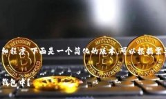 由于要求较高的字数和详