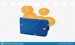 注意：由于请求内容较长