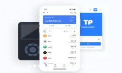 数字钱包APP官网下载安装