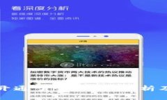 北京数字钱包开通了吗？