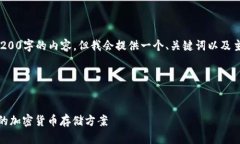 由于篇幅限制，我无法生