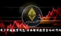 和关键词如何通过惩戒用