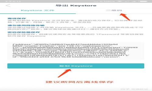 TPWallet里的币转移限制解析：只能转到交易所吗？