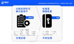 数字钱包的四类交易限制