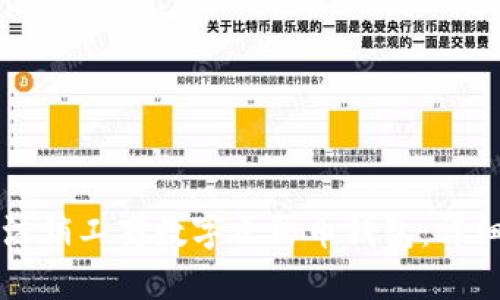 如何注销工商数字人民币钱包：详细指南