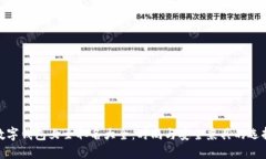 数字钱包女士取名大全：
