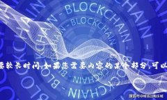 提示：由于您的请求涉及