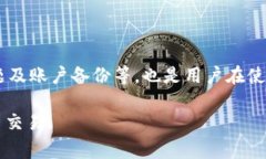   TPWallet 余额不显示的解决