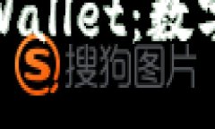 抹茶交易所与TPWallet：数字