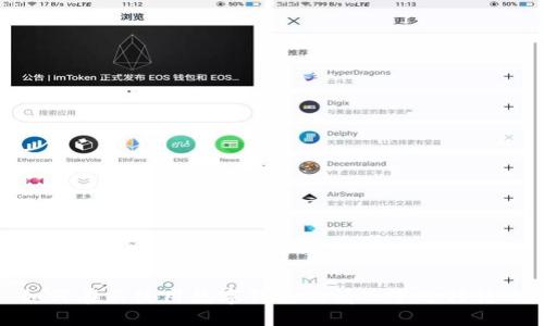 如何在不使用数字钱包的情况下进行转账