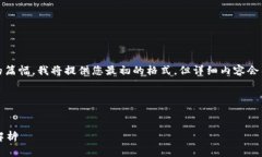 注意：由于您请求的内容