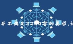 !-- 这个内容为示例，内容