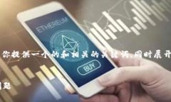 提示：为了更好地适应你