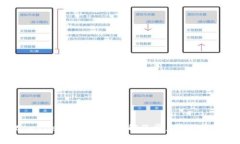 tpwallet注销流程详解及常见