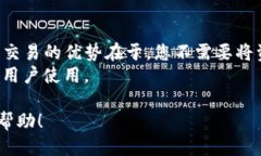  如何将欧易中的U转账到