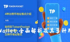 TPWallet：全面解析及其多种