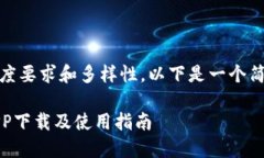 由于内容的长度要求和多