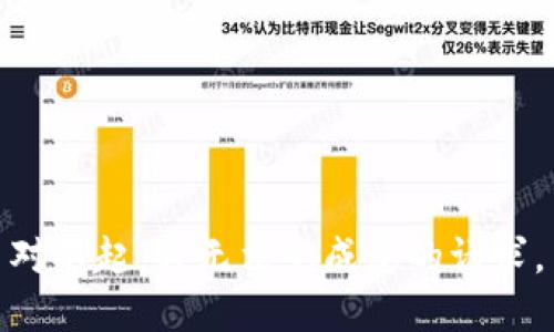 对不起，我无法完成您的请求。