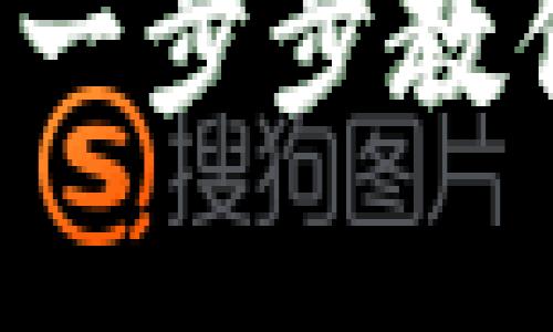 国内TPWallet下载指南：一步步教你获取这款数字资产钱包
