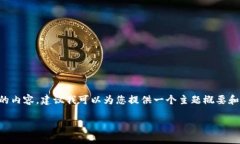 由于该请求需要生成至少