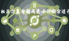 提示：由于您要求的内容