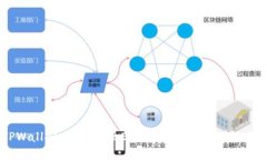  TPWallet：轻松实现EOS质押
