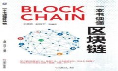  如何在TPWallet中查找观察