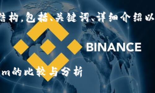 以下是内容的简要结构，包括、关键词、详细介绍以及相关问题的讨论。

和关键词

TPWallet与Token.im的比较与分析