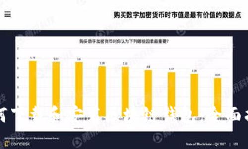 如何下载和安装区块链钱包：全面指南