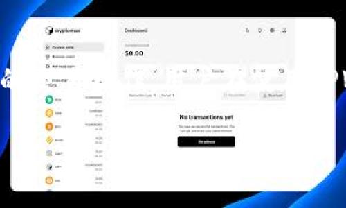   TPWallet手机支付故障解决指南 / 
 guanjianci TPWallet, 手机支付, 故障解决 /guanjianci 

在当前数字化的时代，手机支付已经成为我们日常生活中不可或缺的一部分。TPWallet作为一种流行的移动支付工具，凭借其方便和高效的特点，赢得了广泛的用户基础。然而，用户在使用TPWallet进行手机支付时，有时会遇到一些障碍，导致支付失败。本篇文章将针对TPWallet手机支付的常见故障进行详细分析，并提出解决方案，同时解答一些用户可能面临的问题。

一、TPWallet手机支付不成功的常见原因
在我们深入探讨TPWallet手机支付的问题之前，首先需要了解在进行支付时可能遇到的常见原因。用户在操作中常常遇到的支付失败情况，可能由几个方面引起。

1. **网络问题**：网络连接是进行手机支付的基础。如果手机没有连接到互联网，或者网络信号不稳定，都会导致支付请求无法成功发送或处理。

2. **账户余额不足**：TPWallet账户需要具备足够的余额来完成支付。如果账户余额低于支付金额，支付请求自然会被拒绝。用户在进行支付前应确认账户余额的充足。

3. **支付密码输入错误**：支付时需要输入密码来验证身份。如果用户在输入支付密码时出现错误，也会导致支付失败。需重新核对密码输入是否正确。

4. **应用问题**：TPWallet应用本身出现问题也会导致支付失败。例如，应用未更新到最新版本，可能存在兼容性问题，影响支付功能。

5. **商家问题**：最后，支付失败也可能是商家系统出现故障，或者不支持TPWallet支付方式。建议用户在支付前确认商家是否支持相关支付。

二、如何排查和解决TPWallet支付问题
了解了付款失败的常见原因后，我们需要找到解决这些问题的方法。在下面的部分，我们将逐步指导用户如何排查和解决TPWallet支付故障。

1. **检查网络连接**
确保手机的网络信号良好。如果是使用Wi-Fi，确认路由器正常工作，或者尝试切换到移动数据，观察是否能解决问题。如果网络仍然不稳定，建议在信号强的地方尝试支付。

2. **确认账户余额**
打开TPWallet应用，检查账户余额。如果余额不足，需要及时充值。可以通过各种方式，例如银行卡转账、线上支付等手段，快速为账户充值。

3. **核对支付密码**
在进行支付时务必仔细核对输入的支付密码，减少手误的可能性。如果忘记密码或者密码输错多次，可以按照应用内指南重置密码，确保安全性。

4. **更新应用版本**
定期检查TPWallet的应用更新，确保使用的是最新版本。进入应用商店，搜索TPWallet，查看是否有需要更新的版本，如果有，及时进行更新，确保功能正常运作。

5. **联系商家支持**
最后，如果以上步骤都未能解决问题，可能是商家端存在问题。此时，可以直接联系商家的客服，询问是否支持TPWallet支付，或是否遇到其他系统问题。

三、支付失败后应该如何处理？
当用户经历支付失败的情况时，了解后续操作至关重要。下面将详细介绍支付失败后应采取的措施，以及如何避免类似情况的发生。

1. **保存支付信息**
如果支付失败，首先要保存好相关的支付信息，例如支付时间、金额、商家名称等，这对于后续的追溯与核对很有帮助，尤其是在与客服沟通时。

2. **查看交易记录**
用户可以在TPWallet应用中查看交易记录，确认之前的支付状态。如果记录显示支付成功但未到账，则应进一步联系客服。

3. **联系客服**
联系客服是一种有效的解决方式，TPWallet客服可以针对具体问题提供专业的支持。用户在联系客服时，确保准确描述支付失败的情况，并提供相关信息，以加快处理速度。

4. **发起投诉或退款**
如果在联系商家后问题未能解决，用户有权发起投诉或申请退款。根据TPWallet的相关政策，用户可以在规定的时间内申请退款，确保自身权益的保障。

5. **记录反馈并改进**
用户在经历支付故障后，注意记录 Feedback。通过定期反馈应用问题，有助于TPWallet团队改进服务，提升用户体验。

四、如何预防TPWallet支付故障？
在了解了故障及解决方案后，预防工作同样重要。如何有效降低TPWallet手机支付故障出现的概率，以下几点建议可能会有所帮助。

1. **定期检查账户信息**
定期核实TPWallet账户信息，包括绑定的银行卡、个人资料和账户余额等，确保账户信息的准确与完整，避免因信息不符合导致的支付问题。

2. **保持软件的更新**
除了保持TPWallet应用是最新版本外，手机操作系统也应定期更新，确保应用的兼容性和安全性，降低出现技术故障的机率。

3. **确保良好的网络环境**
在使用TPWallet进行支付时，选择良好的网络环境。如果在外出时，提前确认手机数据流量是否充足，或者选择公认的网络环境进行在线支付。

4. **阅读用户手册和常见问题解答**
用户在使用TPWallet之前，可以查看官方文档，以了解常见问题及解决方案，从而在问题发生时能够更及时地进行处理。

5. **多渠道支付方式**
建议用户绑定多种支付方式，比如银行卡、信用卡等，确保在一种支付方式失效时，能够切换到其他方式，保障顺利完成交易。

五、用户常见问题解答
在使用TPWallet时，用户可能会遇到一些常见的问题，以下是四个相关问题的详细解答，帮助用户更好地理解和使用TPWallet。

h41. TPWallet为何无法进行跨境支付？/h4
TPWallet是一种便捷的支付工具，但并不是所有功能都支持跨境支付。跨境支付通常受到多种因素的限制，尤其是法律、监管政策和汇率波动等问题。国内的支付平台在开展跨境支付时需要遵循国际金融法规，可能存在个别国家或地区无法进行支付的情况。此外，支付过程中的手续费、汇率转换等问题也可能导致用户在跨境交易时遇到困难。要有效进行跨境支付，用户可选择使用专门的跨境支付工具，如PayPal等，或者使用TPWallet的合作银行进行相关转账服务。

h42. 如何快速恢复TPWallet账户的冻结状态？/h4
账户冻结是因安全风险或违规使用而暂时停止该账户使用的一种措施。当TPWallet感觉到异常活动时，将会自动冻结账户以保护用户资产。要解冻账号，用户可以尝试登录TPWallet，通过官方提供的身份验证步骤，确认账户的合法性，提交相关资料或拍照验证身份。若有特殊情况，还可以通过联系客服，进行详细的说明和处理。恢复账户的关键在于及时、准确地提供所需的资料，并遵循TPWallet的规定流程。此外，为了避免账户再次被冻结，用户需确保在使用TPWallet时遵守所有协议与政策。

h43. TPWallet在支付时显示异常如何处理？/h4
当用户在使用TPWallet支付过程中遭遇异常，首先应保持冷静，确认是否网络连接是否正常，确保支付信息无误。如果网络正常，建议先关闭并重新启动TPWallet应用，查看应用核心服务是否已恢复。如果依然出现故障，用户应该尽快联系TPWallet官方客户服务，提供详尽的信息以获取帮助。同时，避免重复尝试支付，以免造成重复支付的情况。对支付异常的原因分析有助于问题根源，从而有效避免发生。而找到具体的故障后，建议用户定期检查应用的使用环境及设备性能，以提升支付的成功率。

h44. TPWallet支持哪些支付类型？/h4
TPWallet支持多种支付类型，包括但不限于：在线购物支付、线下商户消费、点餐支付、打车服务、缴费等多种日常生活消费。此外，TPWallet还涉及到转账、收款、兑换等功能，用户可以通过绑定的银行卡、信用卡等多种支付渠道，进行便捷的交易操作。用户在使用TPWallet前，应提前了解相关支持的支付类型，确保在特定场景下能够顺利完成支付。同时，TPWallet会不定期更新和扩展其支持的支付类型，用户可以访问TPWallet官方网站了解最新资讯。

总结来说，TPWallet的使用体验与用户的操作密切相关。从了解常见问题、应用更新到故障的排查与解决，每一步都是确保顺利交易的重要环节。希望本文能够帮助用户顺利解决TPWallet手机支付的问题。