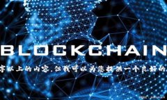 注意：由于技術限制，我
