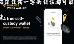    TPWallet for iPhone 下载指南