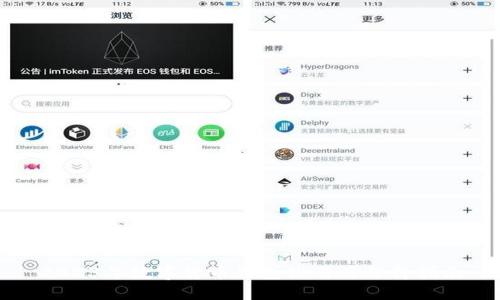 2023年数字货币钱包排名及选择指南