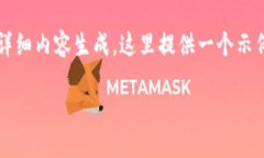 提示：由于本平台无法做